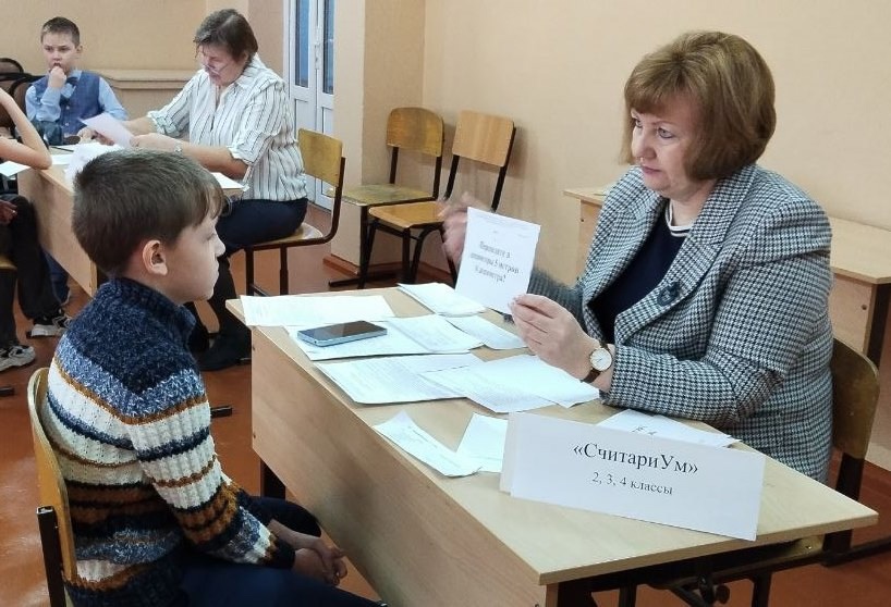 Школьные навыки.